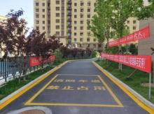  淮安小区道路案例展示