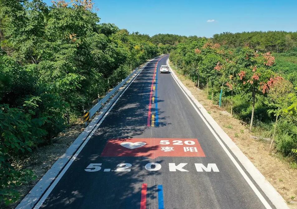 道路彩色标线