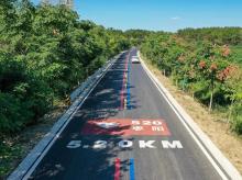 道路彩色标线