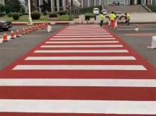 道路彩色标线 