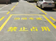 小区道路划线 